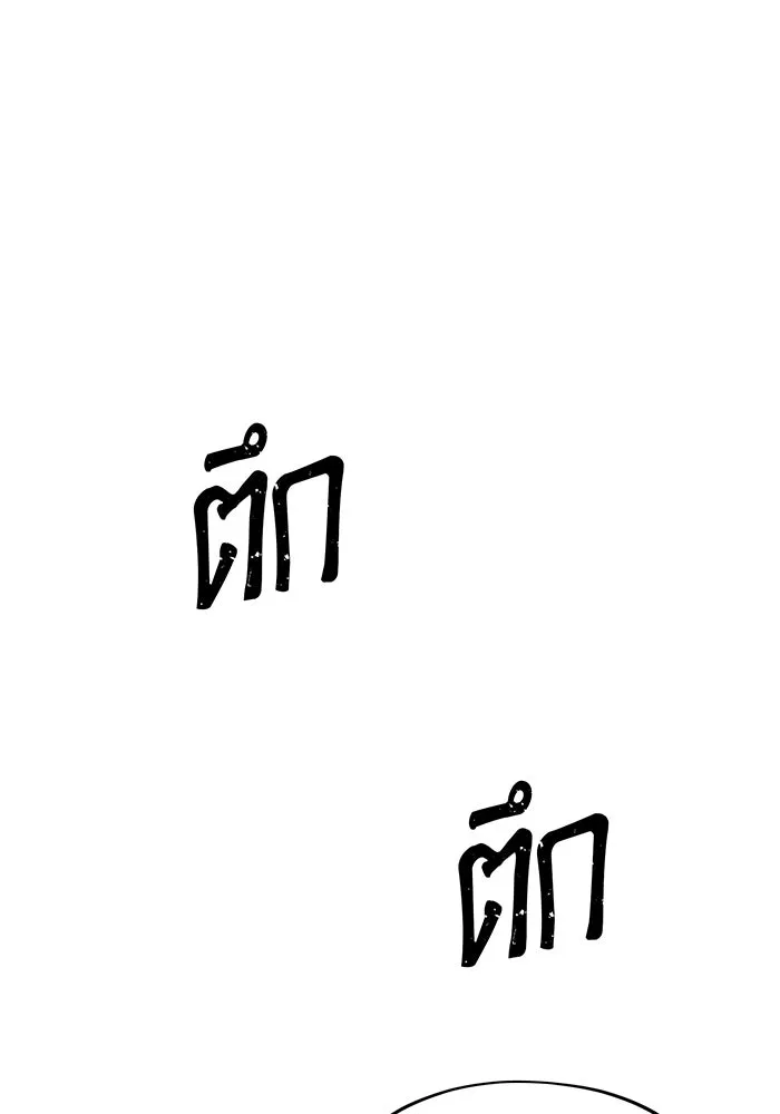 The Dark Magician Transmigrates After 66666 Years – จอมเวทเกิดใหม่ในรอบ 66666 ปี Chap 123 - Next Chap 124