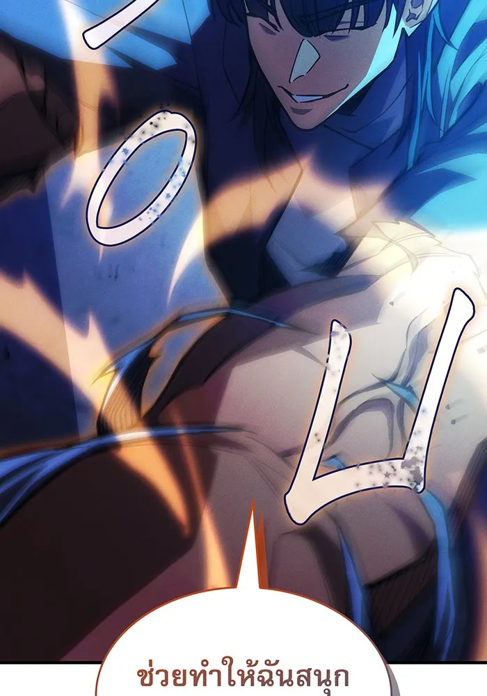 Regressing With the King’s Power – เกิดใหม่พร้อมพลังแห่งราชัน Chap 106 - Next Chap 107