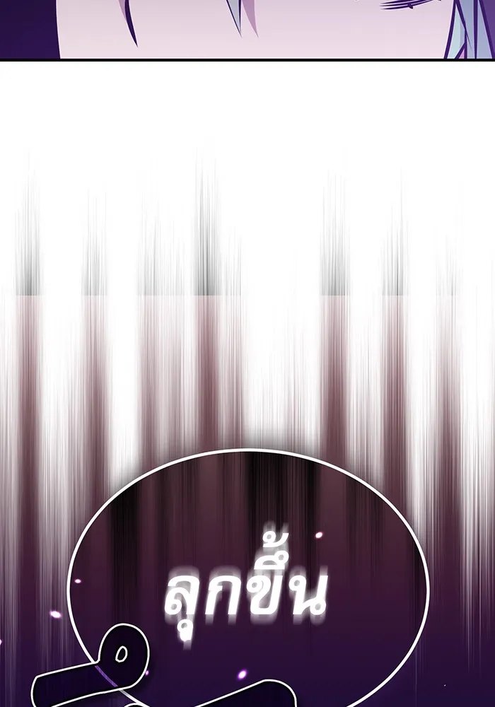 The Dark Magician Transmigrates After 66666 Years – จอมเวทเกิดใหม่ในรอบ 66666 ปี Chap 37 - Next Chap 38