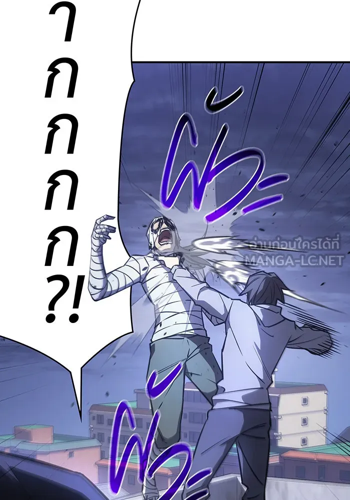 Regressing With the King’s Power – เกิดใหม่พร้อมพลังแห่งราชัน Chap 13 - Next Chap 14