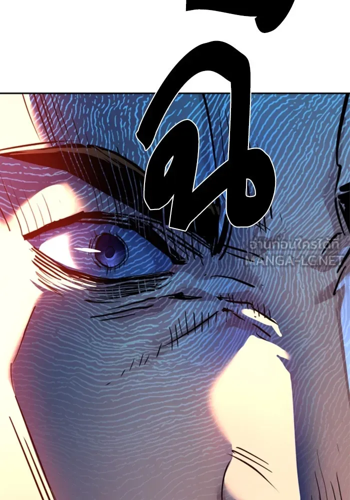 Mercenary Enrollment Chap 258 - Next Chap 259