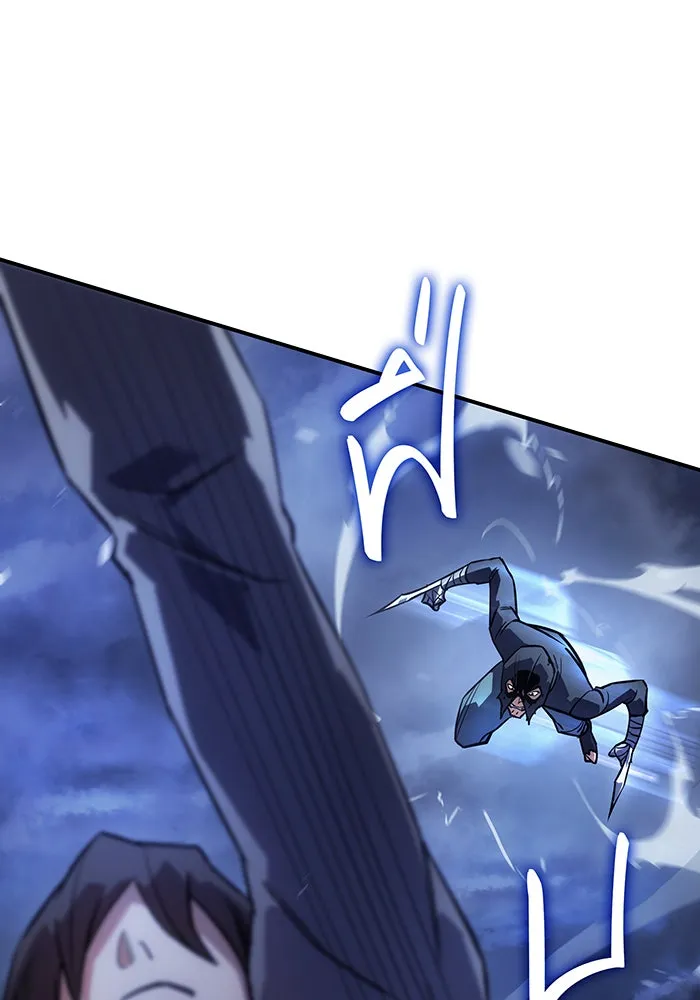 Regressing With the King’s Power – เกิดใหม่พร้อมพลังแห่งราชัน Chap 13 - Next Chap 14