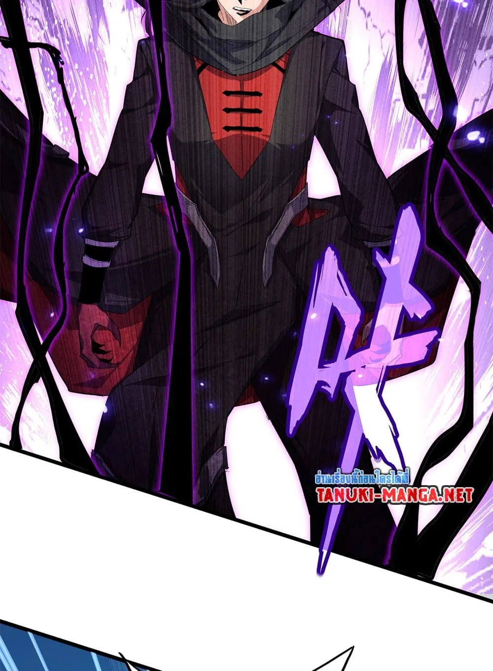 Magic Emperor Chap 860 - Next Chap 861