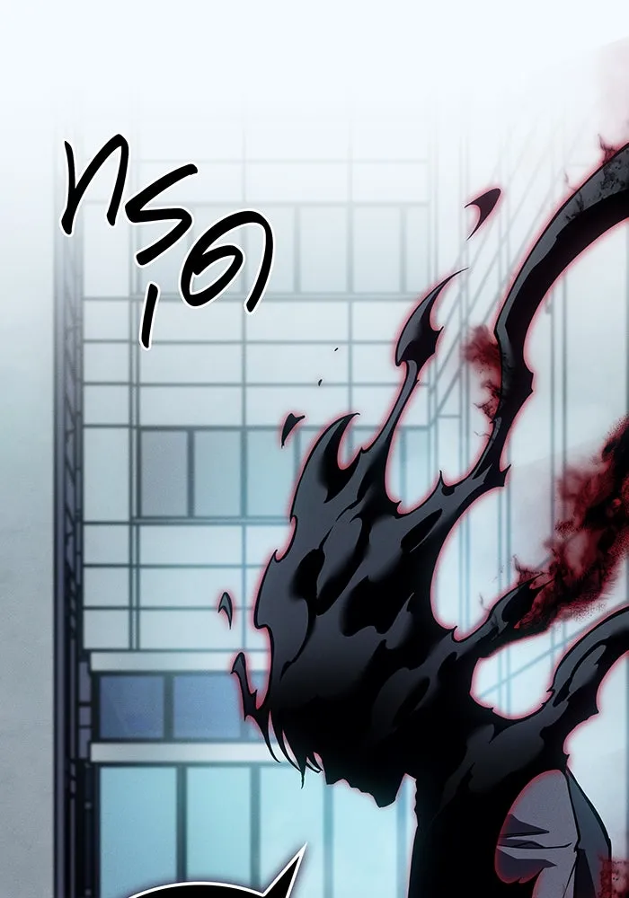 Regressing With the King’s Power – เกิดใหม่พร้อมพลังแห่งราชัน Chap 107 - Next Chap 108