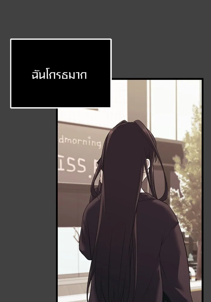 I Obtained a Mythic Item – พลิกชะตาคว้าไอเทมระดับเทพ Chap 117 - Next Chap 118