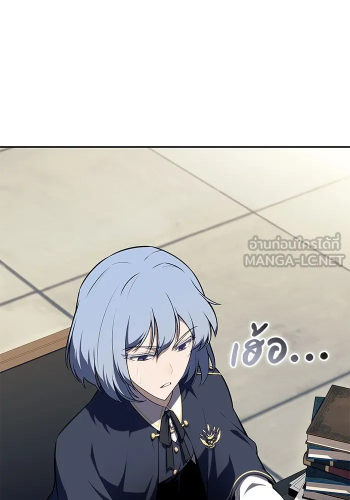 The Regressed Son of a Duke is an Assassin – ลูกชายคนเล็กของดยุกคือมือสังหาร Chap 67 - Next Chap 68
