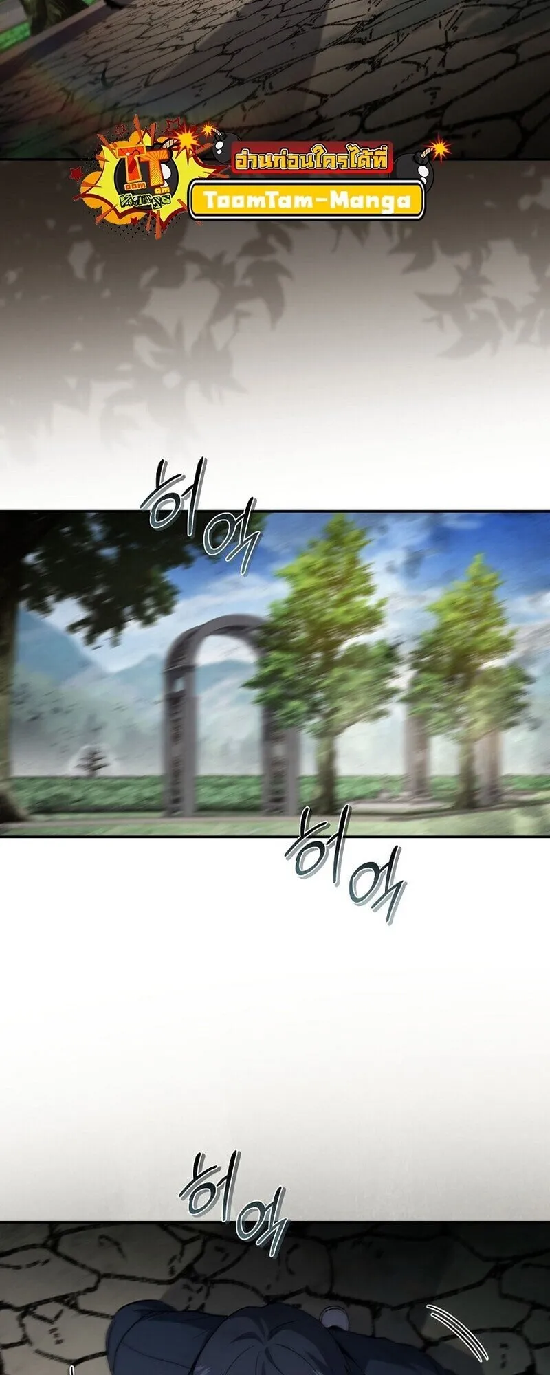 Return of the Frozen Player Chap 165 - Next Chap 166