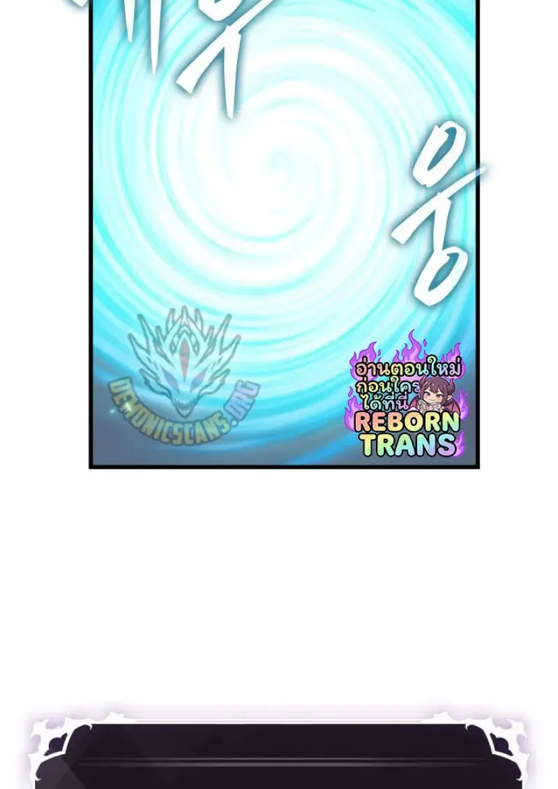 Pick Me Up, Infinite Gacha Chap 187 - Next Chap 188