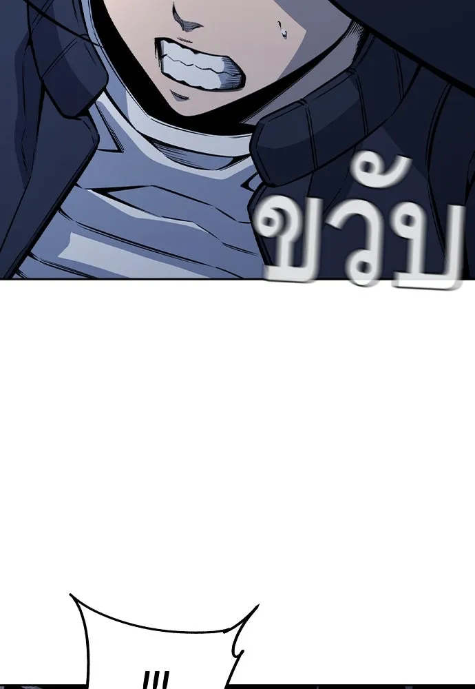 King Game Chap 107 - Next Chap 108