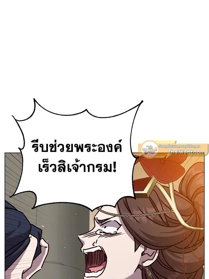 The Max Level Hero has Returned! Chap 204 - Next Chap 205