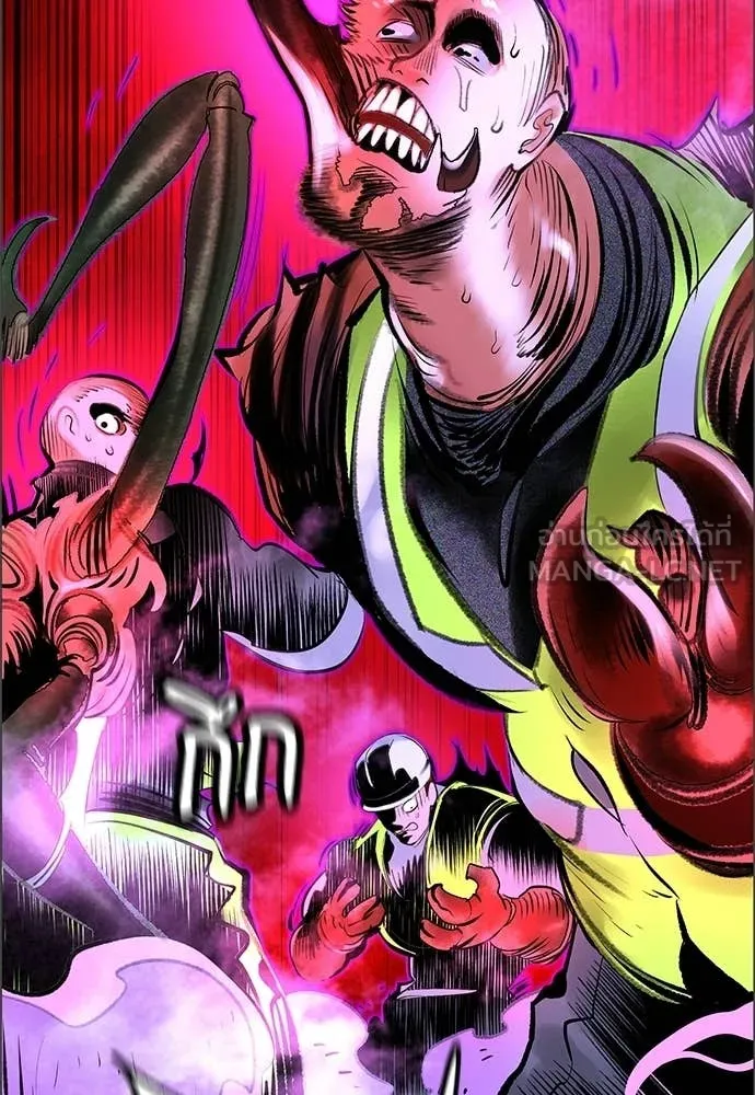 Jungle Juice Chap 192 - Next Chap 193