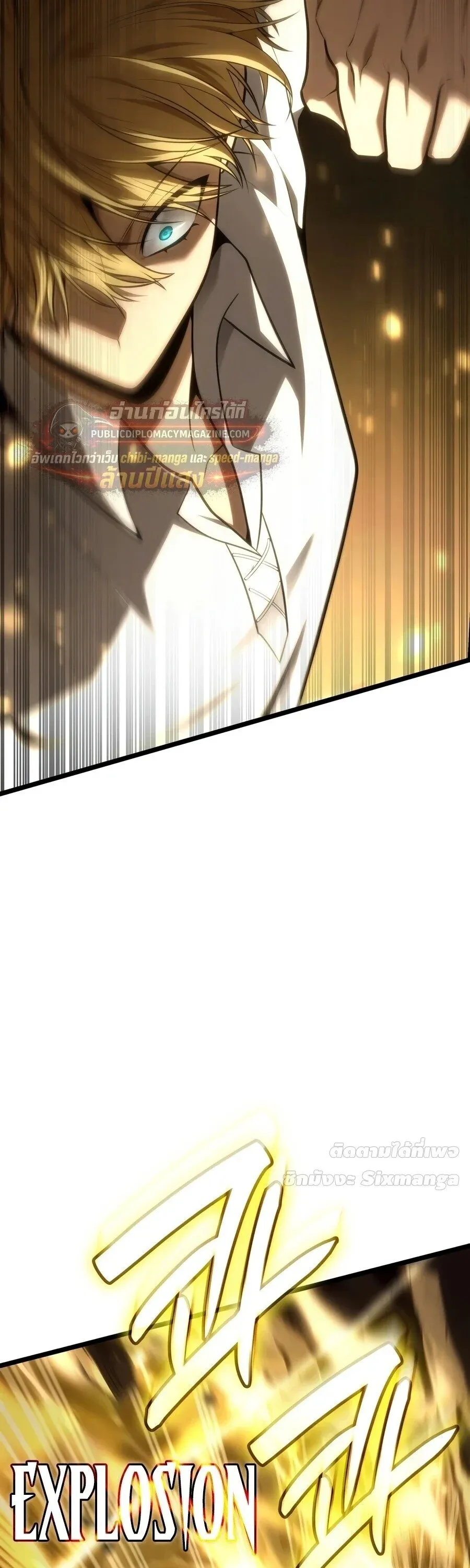 Infinite Mage Chap 169 - Next Chap 170