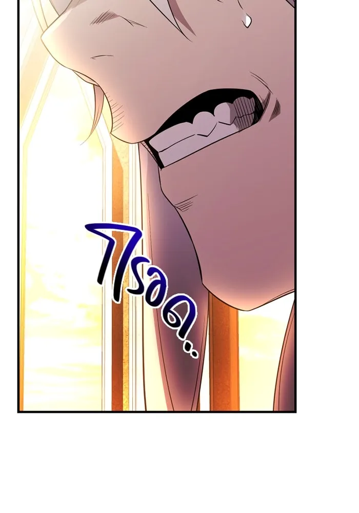 I Obtained a Mythic Item – พลิกชะตาคว้าไอเทมระดับเทพ Chap 125 - Next Chap 126