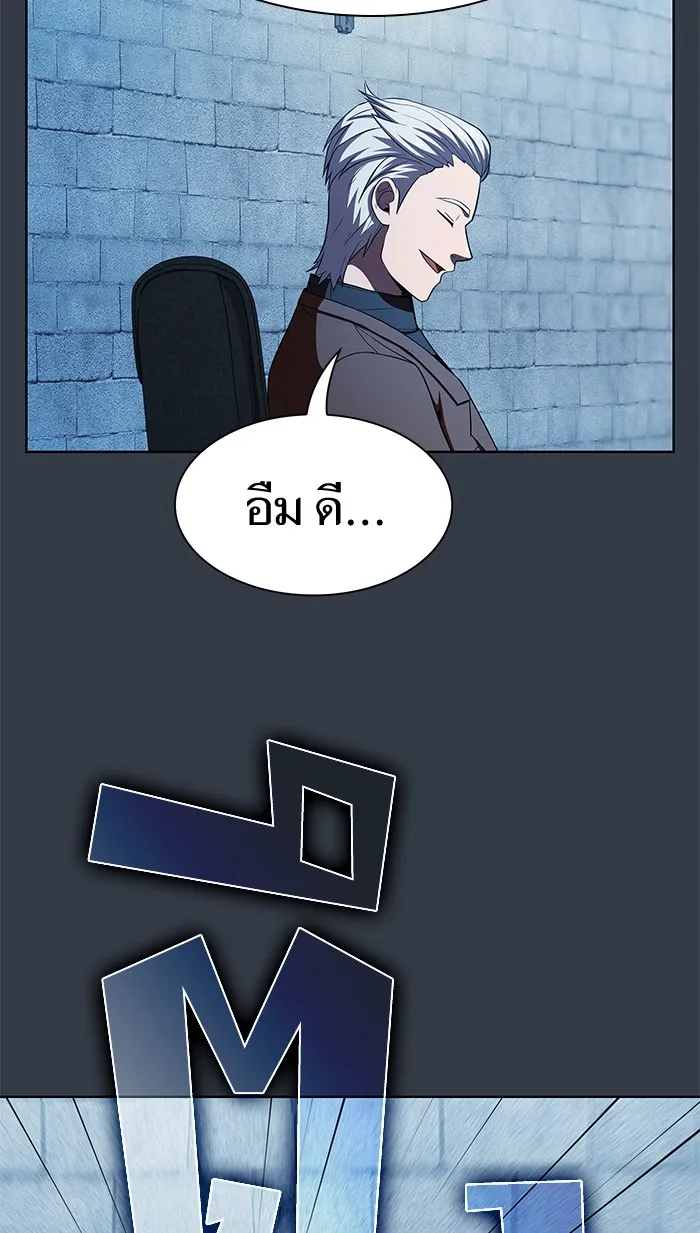 The Tutorial Tower of the Advanced Player – ผู้เล่นขั้นเทพแห่งหอคอยฝึกสอน Chap 63 - Next Chap 64