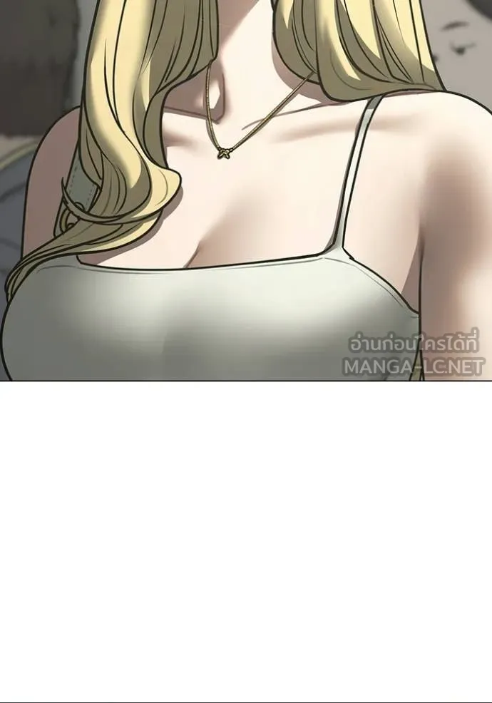 Reality Quest Chap 185 - Next Chap 186
