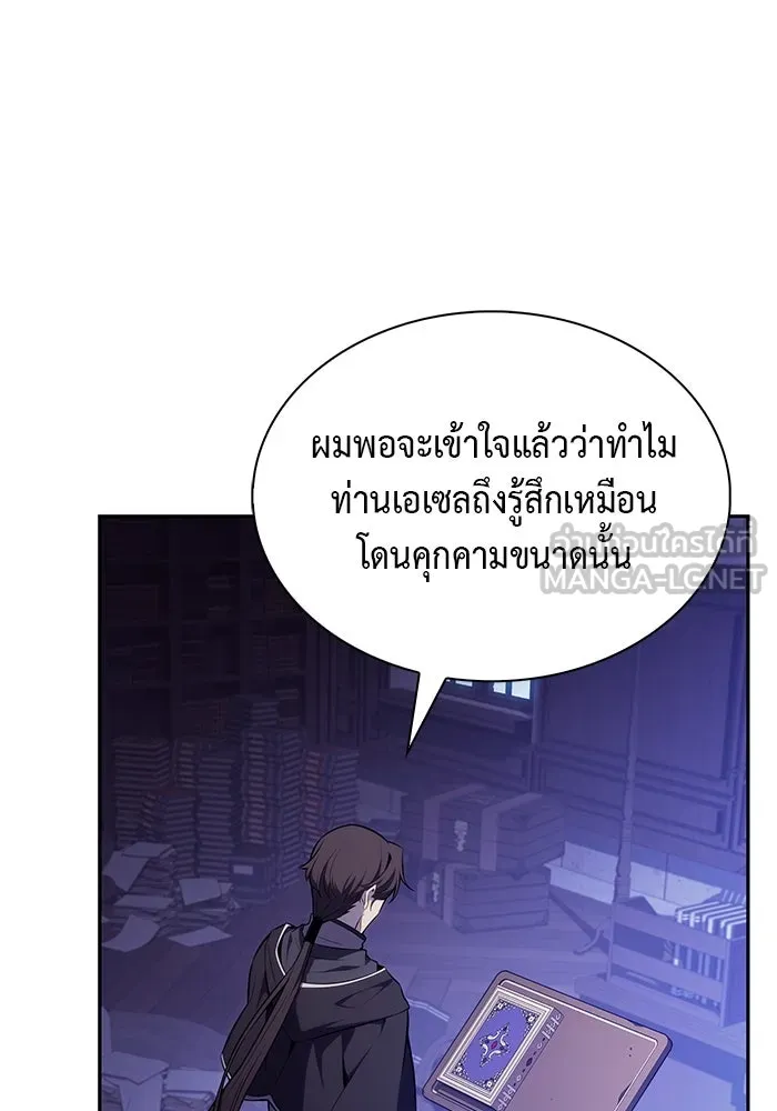 The Regressed Son of a Duke is an Assassin – ลูกชายคนเล็กของดยุกคือมือสังหาร Chap 55 - Next Chap 56