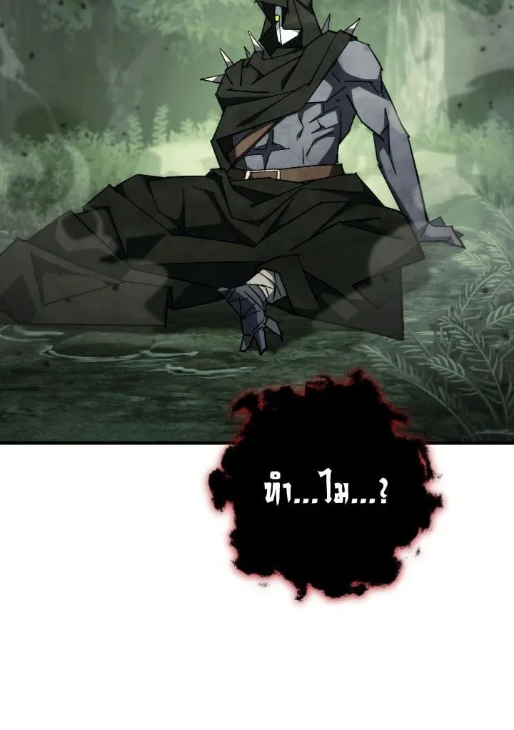 The Hero Returns Chap 87 - Next Chap 88