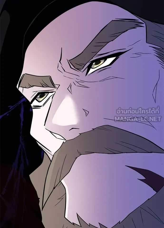 Villain To Kill Chap 193 - Next Chap 194