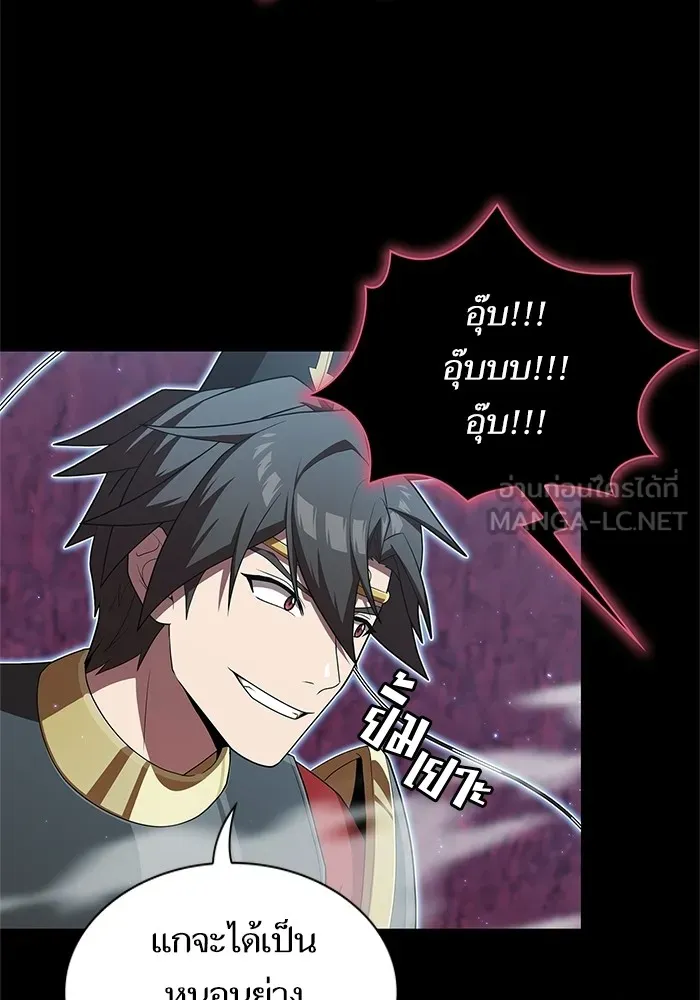 The Tutorial Tower of the Advanced Player – ผู้เล่นขั้นเทพแห่งหอคอยฝึกสอน Chap 115 - Next Chap 116
