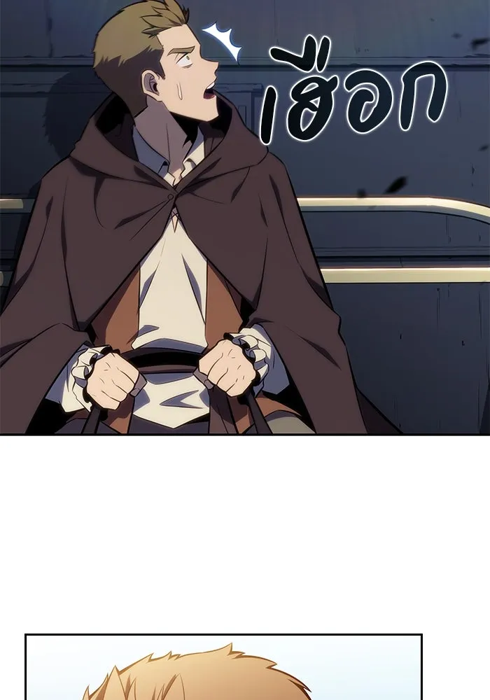 The Regressed Son of a Duke is an Assassin – ลูกชายคนเล็กของดยุกคือมือสังหาร Chap 15 - Next Chap 16