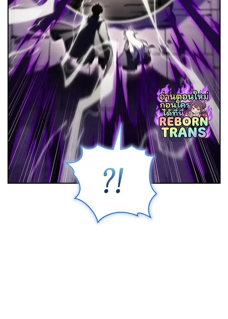 The Regressed Son of a Duke is an Assassin – ลูกชายคนเล็กของดยุกคือมือสังหาร Chap 114 - Next Chap 115