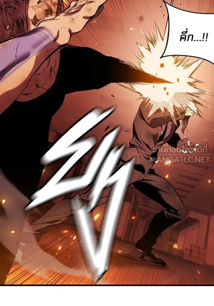 The Great War Chap 47 - Next Chap 48