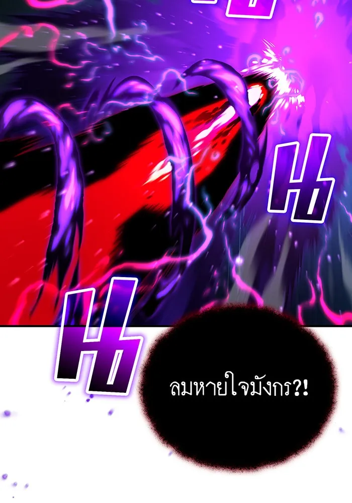 The Dark Magician Transmigrates After 66666 Years – จอมเวทเกิดใหม่ในรอบ 66666 ปี Chap 87 - Next Chap 88