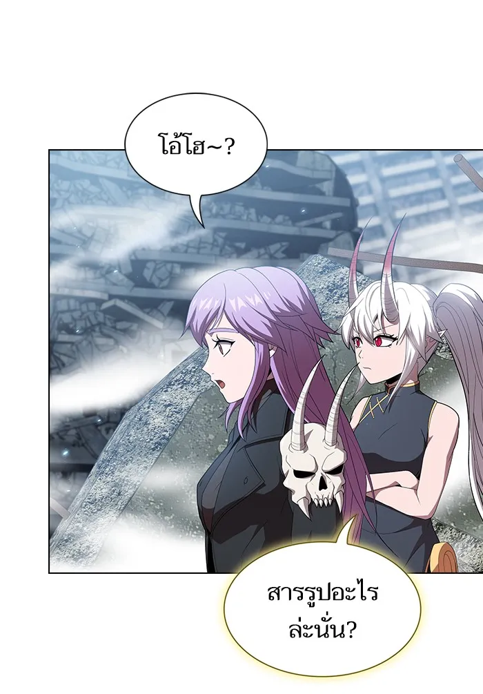 The Tutorial Tower of the Advanced Player – ผู้เล่นขั้นเทพแห่งหอคอยฝึกสอน Chap 129 - Next Chap 130