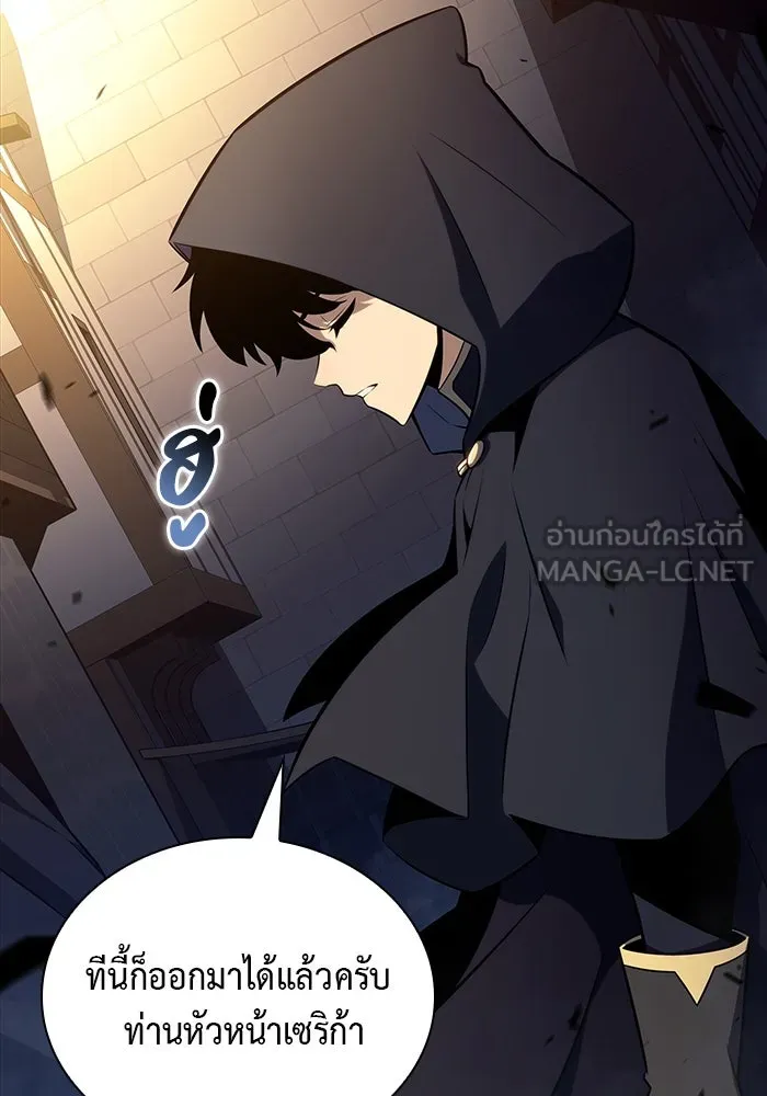 The Regressed Son of a Duke is an Assassin – ลูกชายคนเล็กของดยุกคือมือสังหาร Chap 26 - Next Chap 27