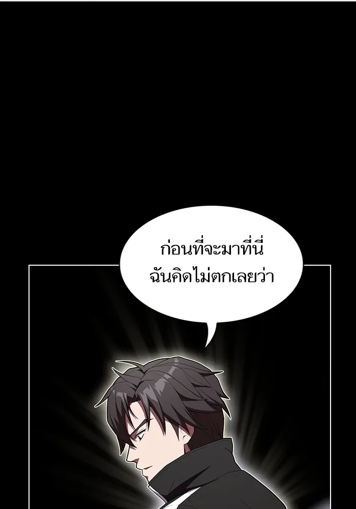 The Tutorial Tower of the Advanced Player – ผู้เล่นขั้นเทพแห่งหอคอยฝึกสอน Chap 153 - Next Chap 154