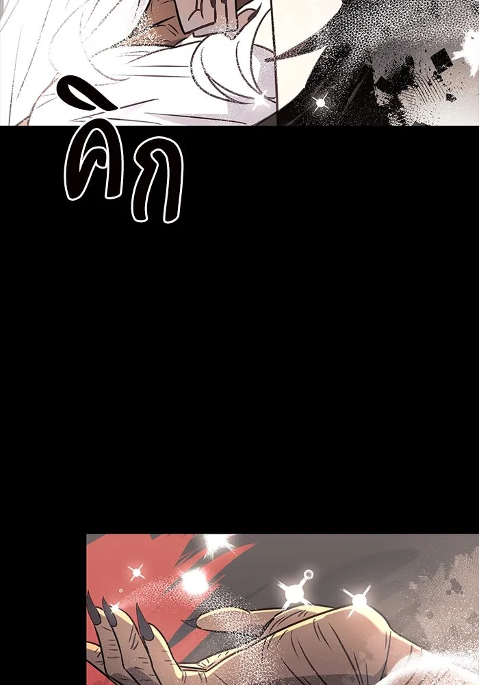 I Obtained a Mythic Item – พลิกชะตาคว้าไอเทมระดับเทพ Chap 20 - Next Chap 21