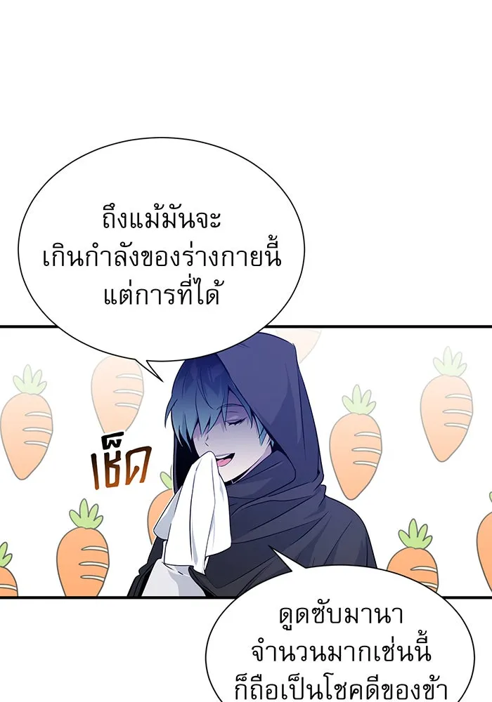 The Dark Magician Transmigrates After 66666 Years – จอมเวทเกิดใหม่ในรอบ 66666 ปี Chap 5 - Next Chap 6