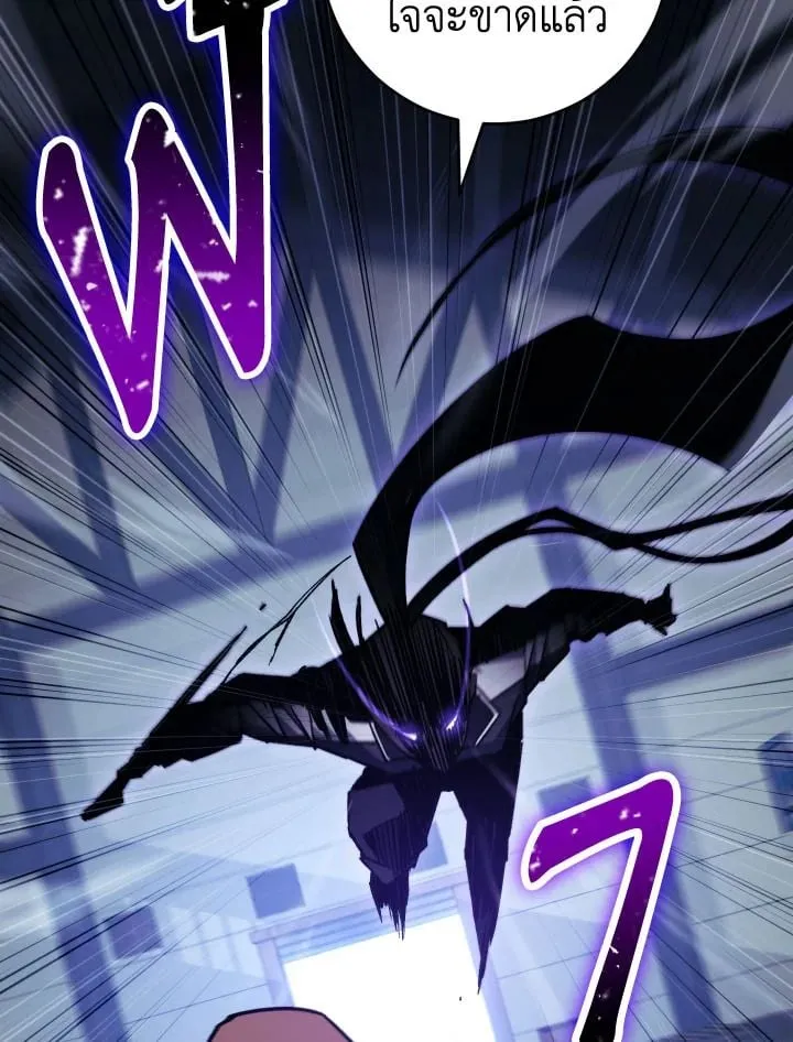 The Hero Returns Chap 73 - Next Chap 74