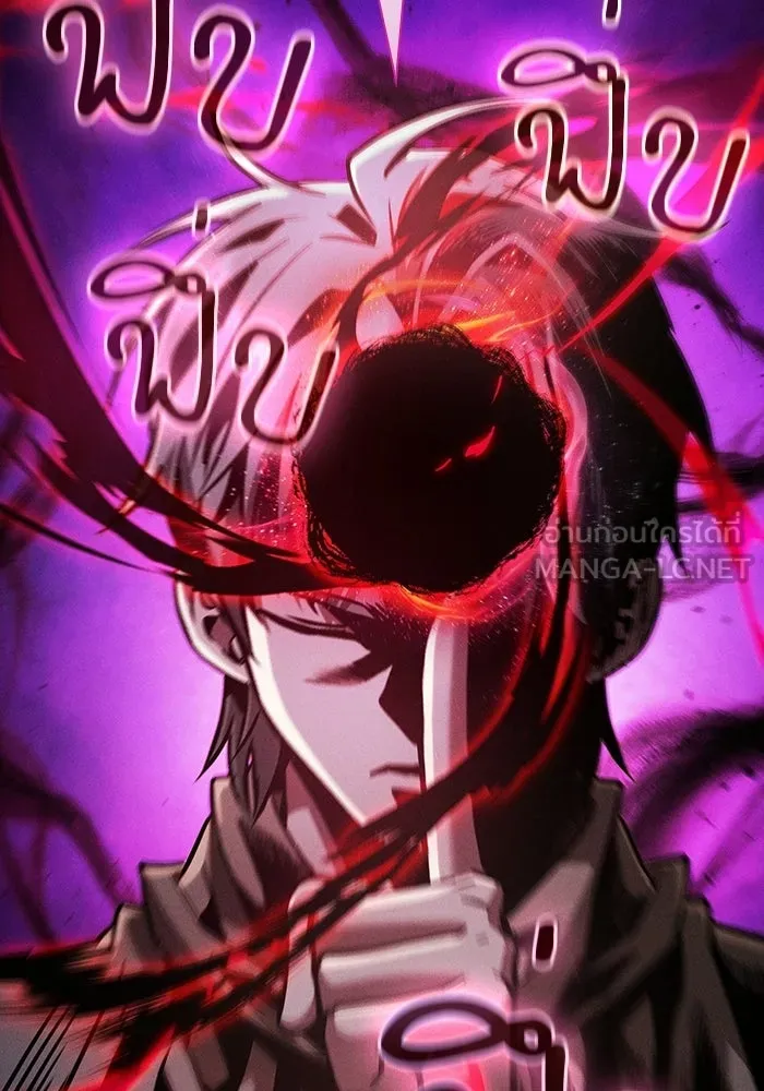 Academy’s Genius Swordmaster – นักดาบอัจฉริยะจากอะคาเดมี Chap 121 - Next Chap 122