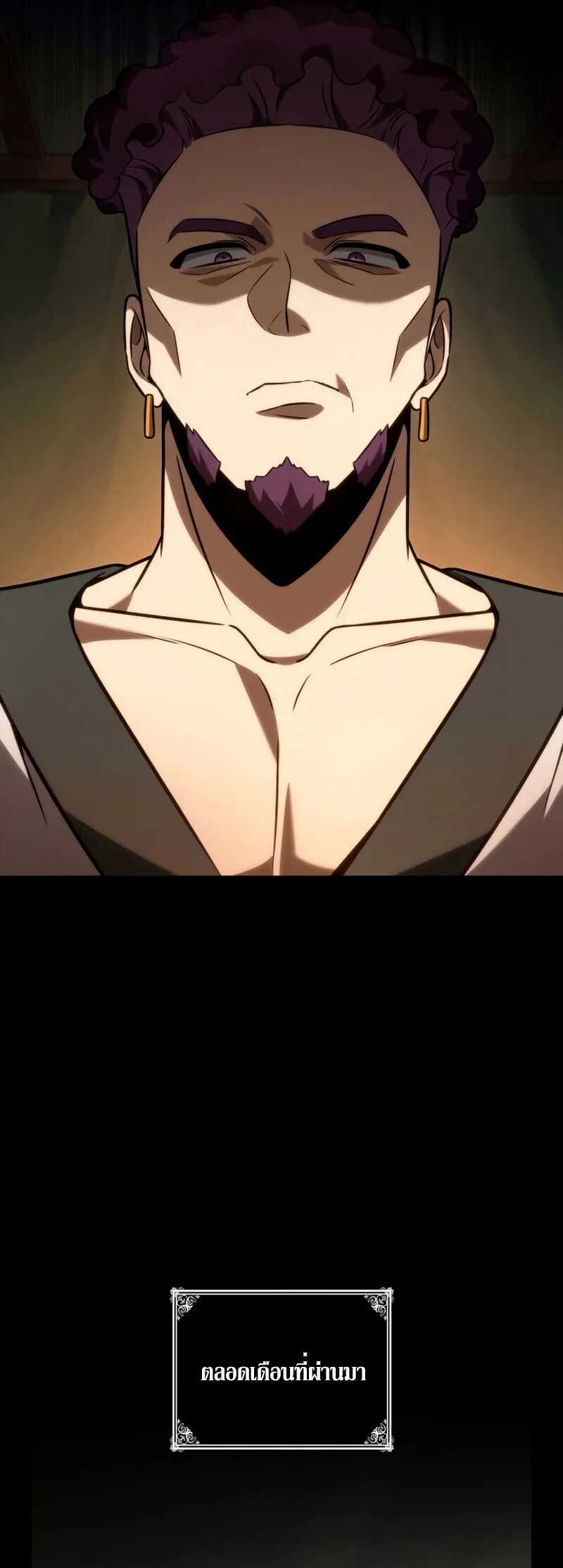 Infinite Mage Chap 162 - Next Chap 163