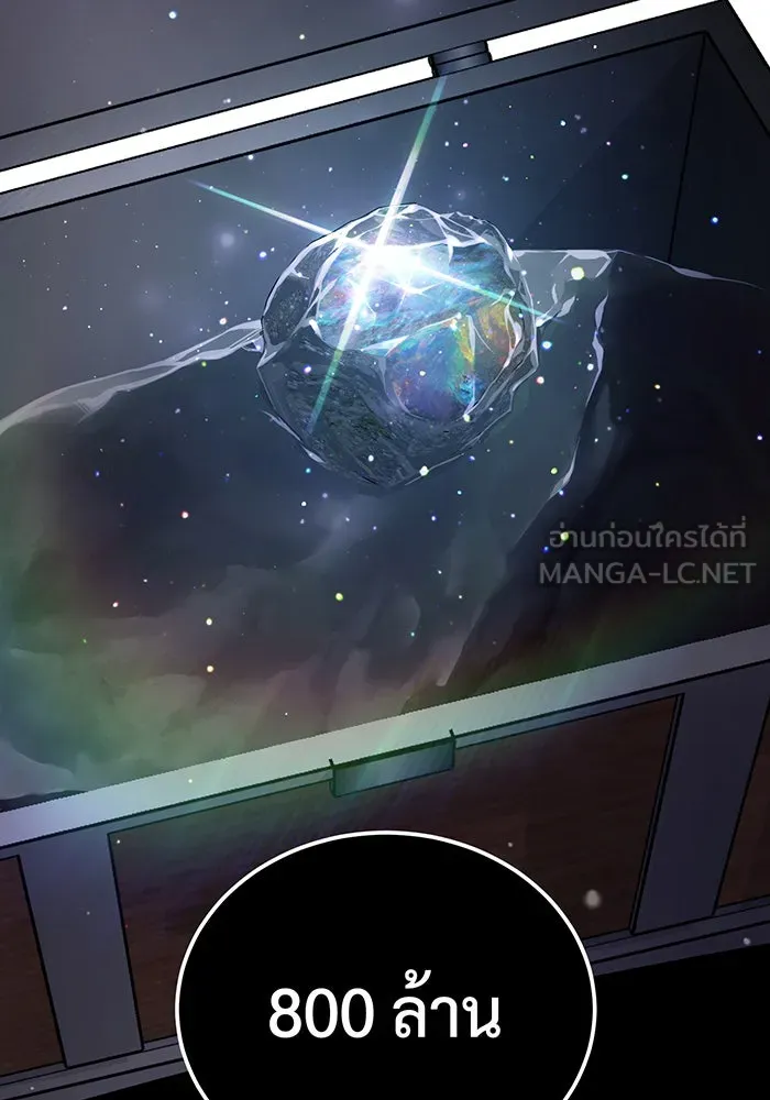 The Dark Magician Transmigrates After 66666 Years – จอมเวทเกิดใหม่ในรอบ 66666 ปี Chap 65 - Next Chap 66