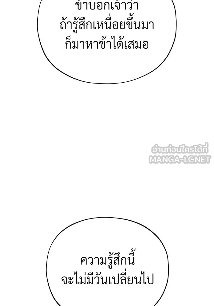 The Dark Magician Transmigrates After 66666 Years – จอมเวทเกิดใหม่ในรอบ 66666 ปี Chap 138 - Next Chap 139