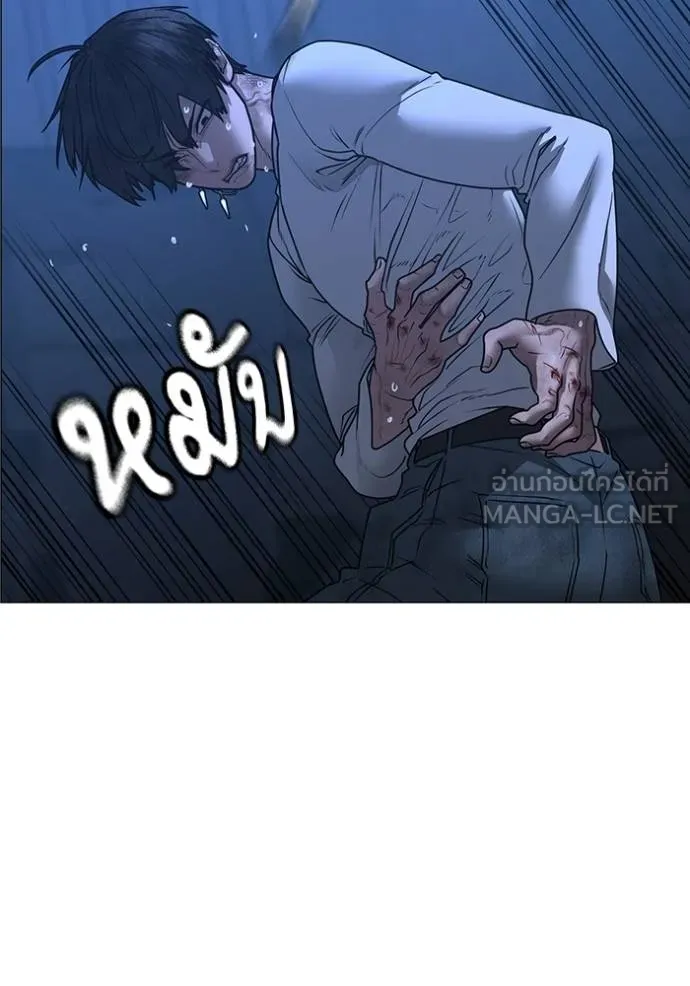 Reality Quest Chap 153 - Next Chap 154