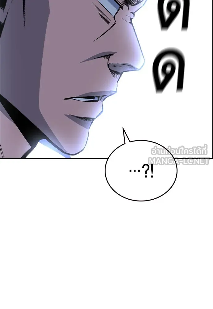 King Game Chap 107 - Next Chap 108