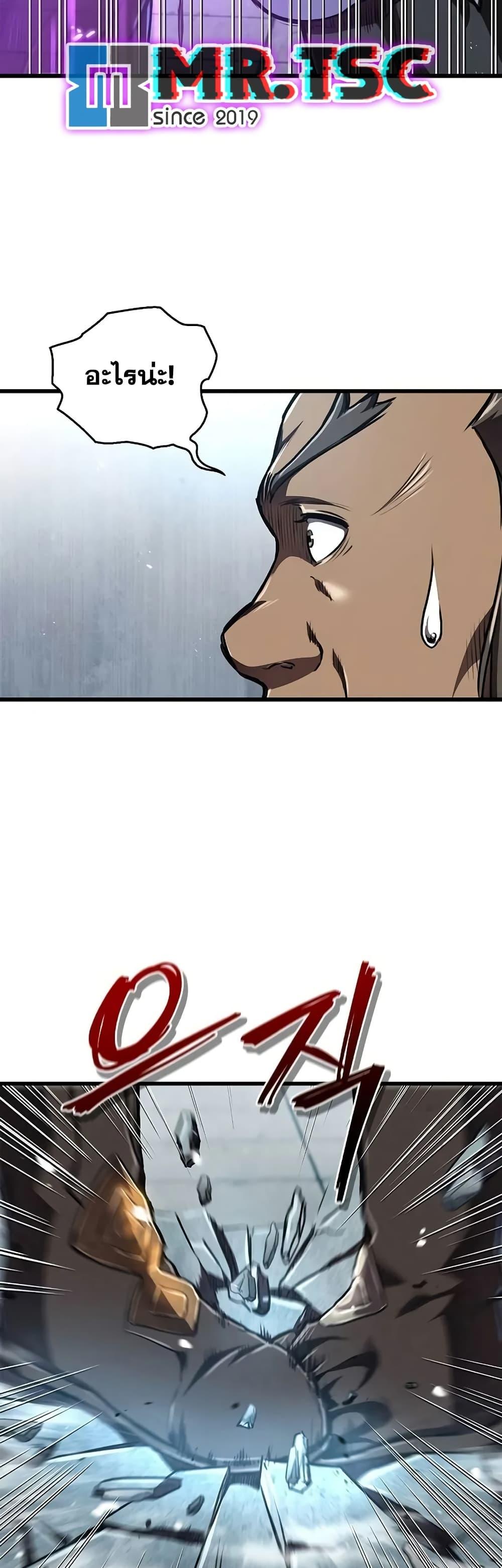 The Demonic Cult Instructor Returns Chap 6 - Next Chap 7