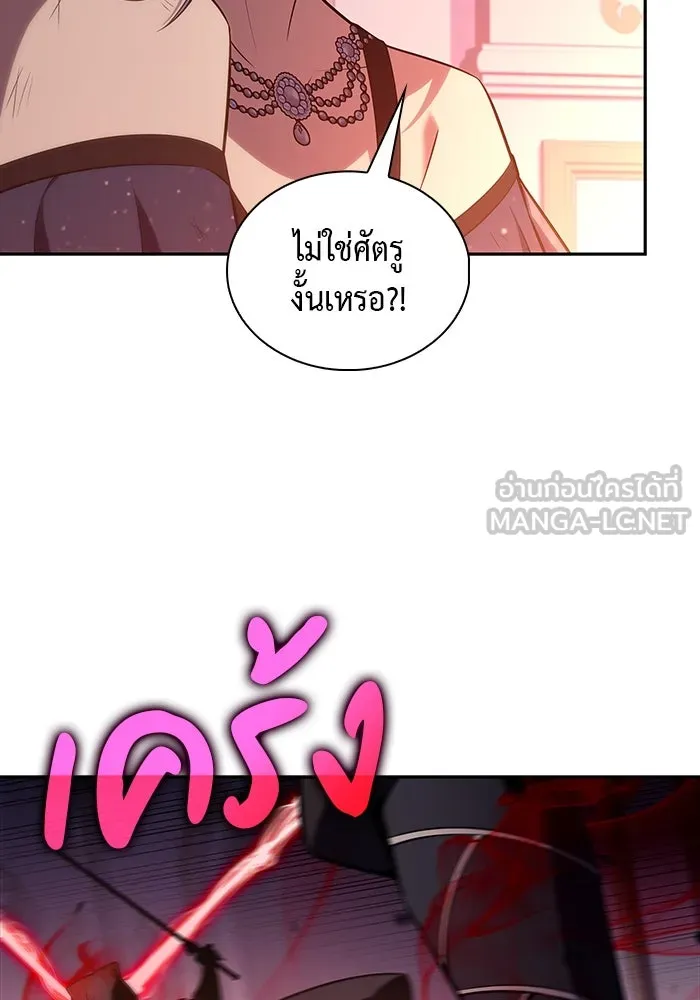 The Regressed Son of a Duke is an Assassin – ลูกชายคนเล็กของดยุกคือมือสังหาร Chap 36 - Next Chap 37