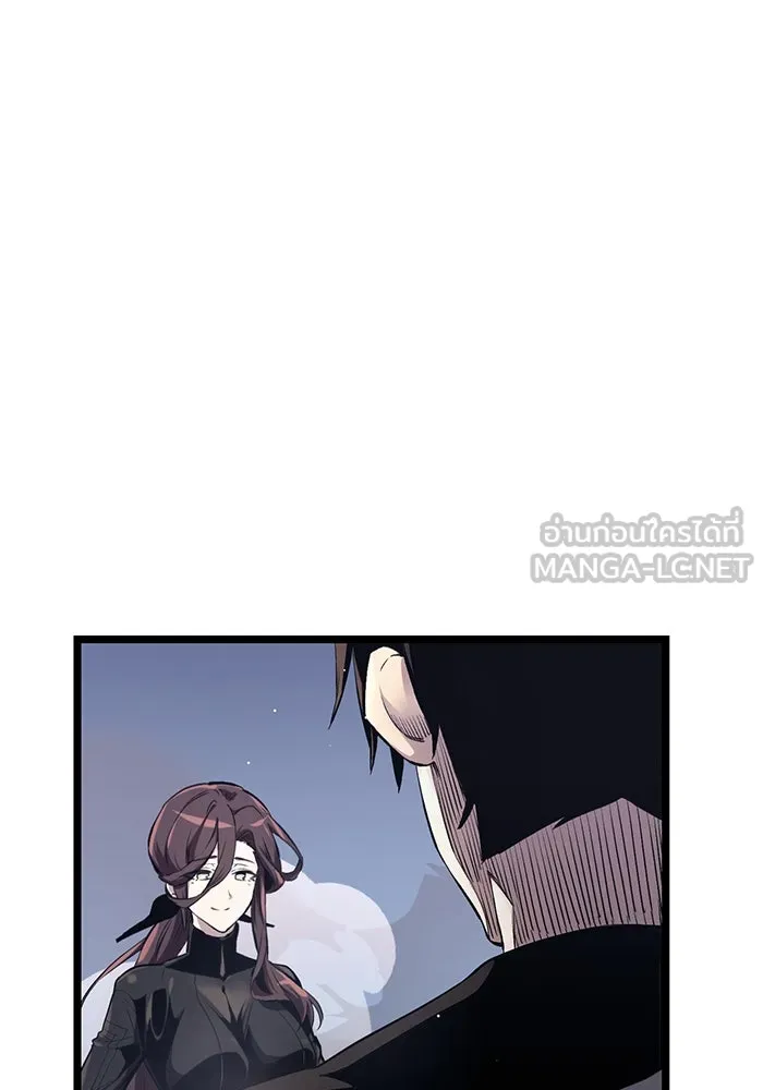 I Obtained a Mythic Item – พลิกชะตาคว้าไอเทมระดับเทพ Chap 13 - Next Chap 14