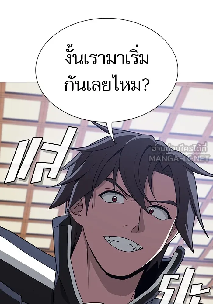 The Tutorial Tower of the Advanced Player – ผู้เล่นขั้นเทพแห่งหอคอยฝึกสอน Chap 219 - Next Chap 220