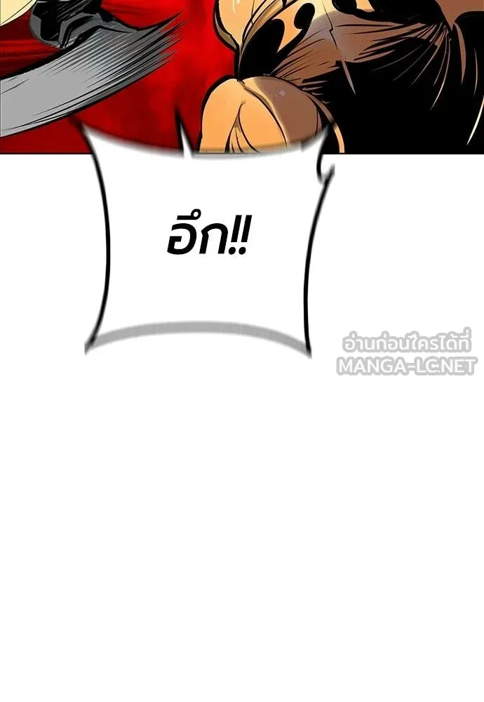 Jungle Juice Chap 194 - Next Chap 195