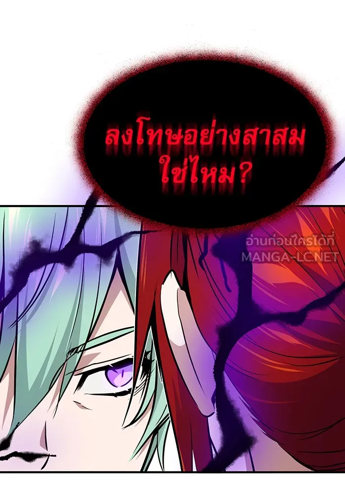 The Dark Magician Transmigrates After 66666 Years – จอมเวทเกิดใหม่ในรอบ 66666 ปี Chap 14 - Next Chap 15