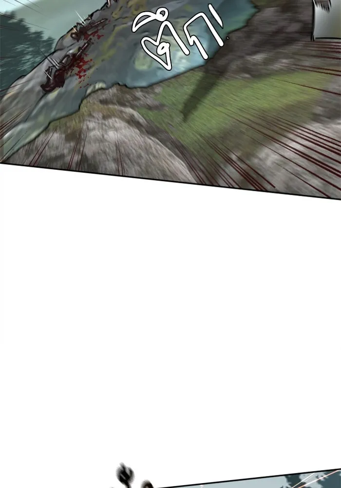 Mercenary Enrollment Chap 249 - Next Chap 250