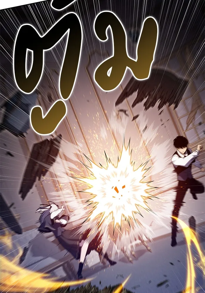 The Regressed Son of a Duke is an Assassin – ลูกชายคนเล็กของดยุกคือมือสังหาร Chap 76 - Next Chap 77