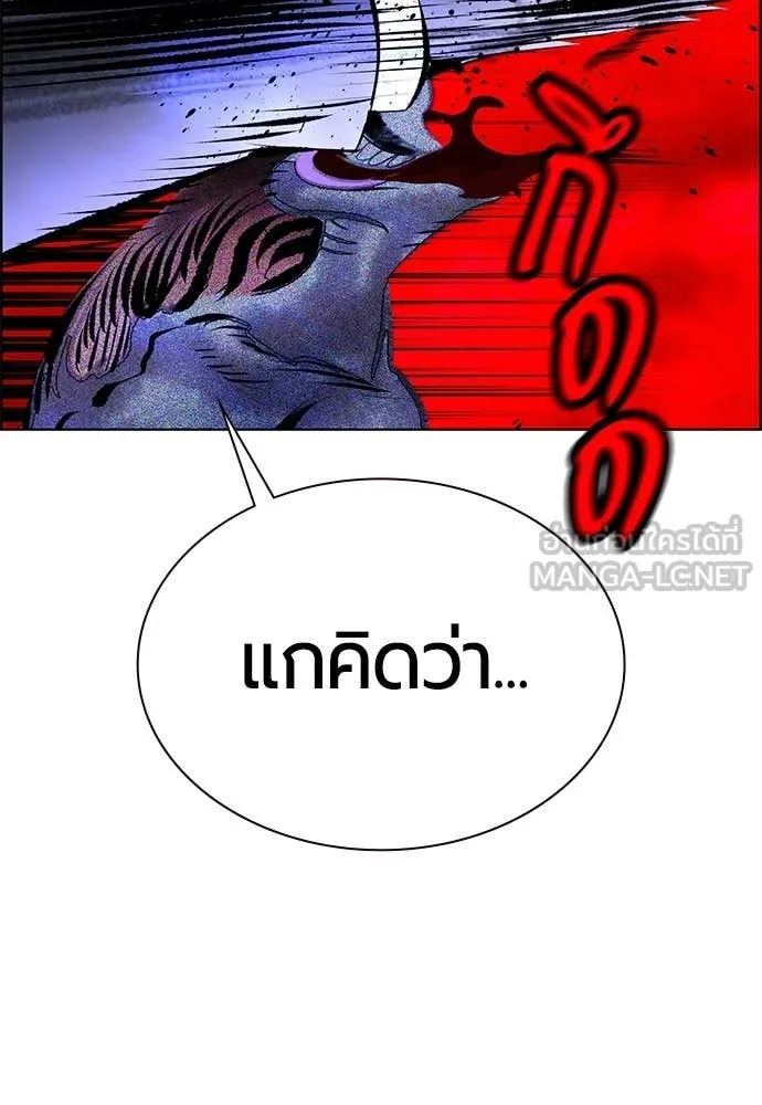 Jungle Juice Chap 169 - Next Chap 170