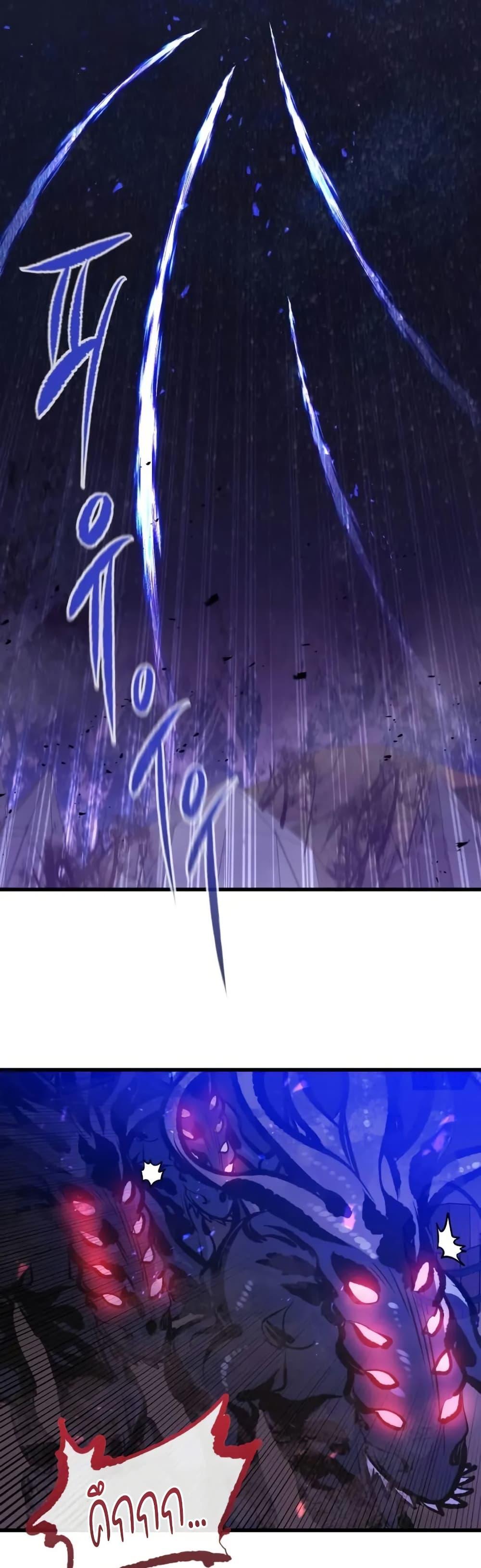 The Regressed Mercenary’s Machinations Chap 24 - Next Chap 25