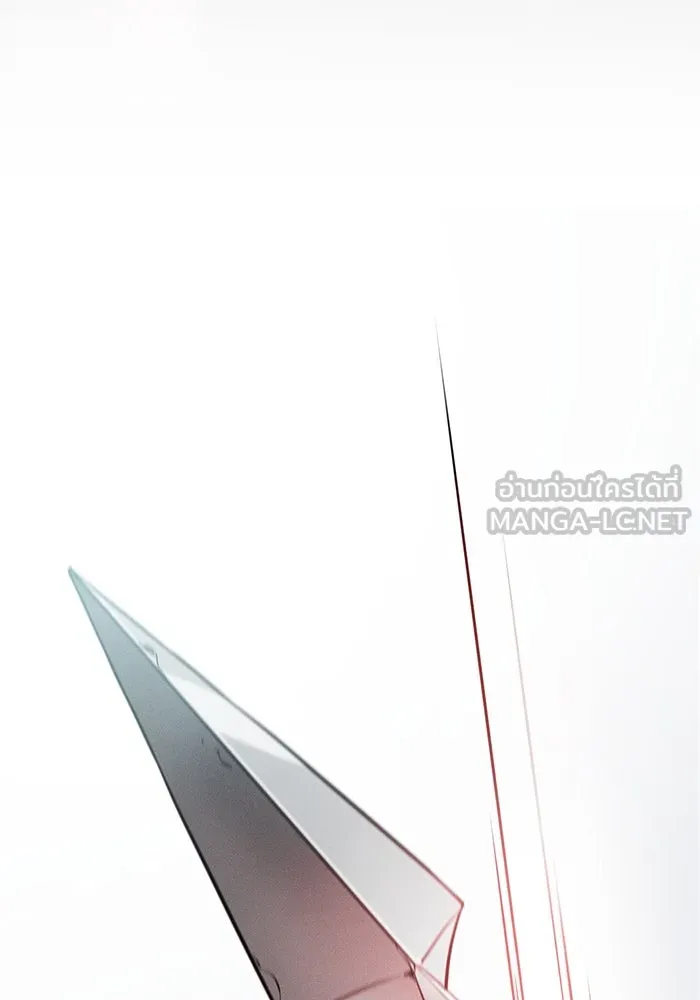 Academy’s Genius Swordmaster – นักดาบอัจฉริยะจากอะคาเดมี Chap 23 - Next Chap 24